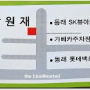 담원재 이미지