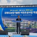 강원도농업기술원 이미지