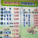 3313 | <내돈내산> 대전 전민동 맛집 한우곰탕 수육전골 예약 후기