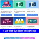 사과밭스테이 이미지