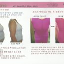 브리스건강기능성속옷 이미지