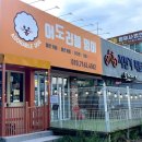 어도러블 멍이 이미지