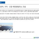 ㈜신용에너지 이미지