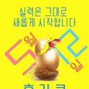 라틴클럽