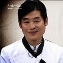 한식 대첩