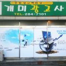 개미광고사 Daum카페