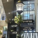 씨유 영등포꽃밭정원점 | [웨딩홀후기] 영등포 JK아트컨벤션 엠버루체홀 하객 후기 / JK아트컨벤션 뷔페 후기 뇸뇸