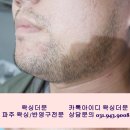 왁싱더문