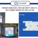 오시리아역(2) 이미지