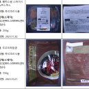 (주)현대그린푸드 스마트푸드센터 티스토리