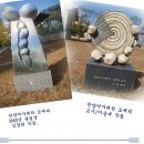 주요건물과 조형물시리즈(한양대학교 편)-(15) 이미지