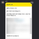 우리냉동 이미지