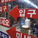 통복파출소 옆 네이버블로그