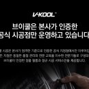 유일모터스 이미지