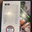 남도술상(우장산역점) 이미지