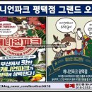 메종몽생 이미지
