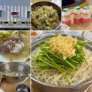 이리복집 이미지