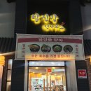 탐진강면사무소 이미지