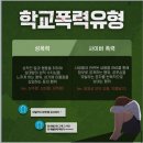 솔샘중학교 | 김현우 강사의 청소년과 함께하는 마음챙김 팝페라 힐링콘서트(황지중학교)