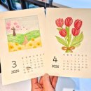 동아대학교 도서관 | 부산 초등 미술 특강 | 주례열린도서관 겨울방학 ‘나만의 달력 만들기’ 수업 후기