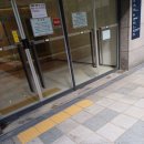 관리동 지하1층 썬큰 강화 유리문 모래자루 원상복구 완료 이미지