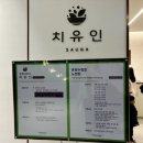 ㈜돈워리기획 | [26년2월] 속초 체스터톤스 2박 후기