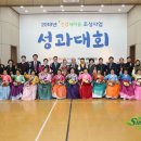 새들보체육공원 이미지