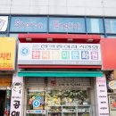 한국종이문화원 이미지
