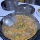 차돌집