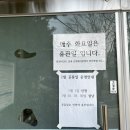 용마폭포공원 | 용마산 용마폭포 공원 중랑 스포츠클라이밍 경기장