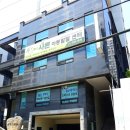 샤론아동발달센터 소개 이미지