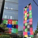 [리라이터즈 4기] 2025 서울국제작가축제 후기⎜보 이 는 것 보 다 (숨겨진)