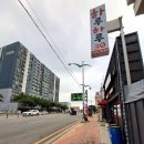 하루하루30족발 이미지