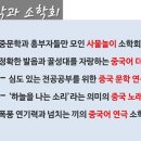 스트레스 날리는 사물놀이 네이버블로그