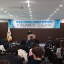영월 더 블리스 워케이션 센터 아시아경제