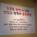대산족발 이미지