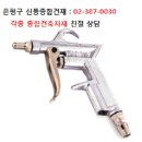 배달건재 이미지