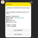 이향연우동돈까스제육
