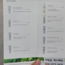더맑음에스테틱 이미지