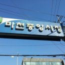 버벅이네 이미지