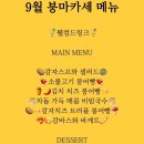 떡붕 네이버블로그