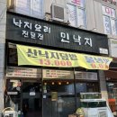 성포예술광장 주차장 이미지