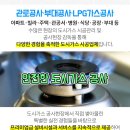 (주)대호산업가스 이미지