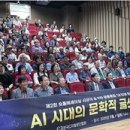 창의톡톡과학연구소