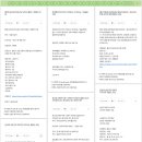 [oladeoro.com] 2025.1.25일 1부 체험단 모음입니다.