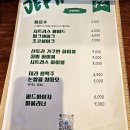 제프짐 | [김녕]육향 가득한 치즈버거 맛집 : 제프(내돈내산 포장후기)