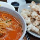 금송중식당 이미지