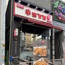 프라지움아파트(5차) | 천안 성정동 야식 직화 닭날개 불족발 맛집 신발가게 후기