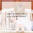 전주하나치과의원 네이버블로그