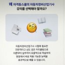 큐대연자동차정비 | 자동차정비산업기사필기 합격률 난이도 완벽 정리 (2025 최신)